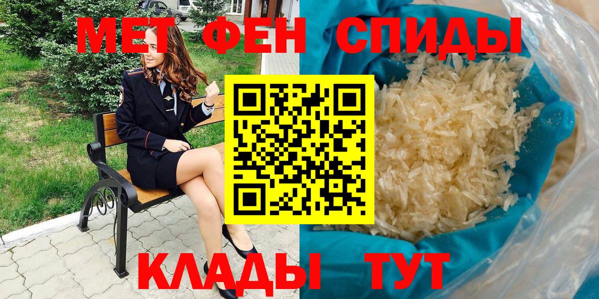 АМФЕТАМИН VHQ Ульяновск