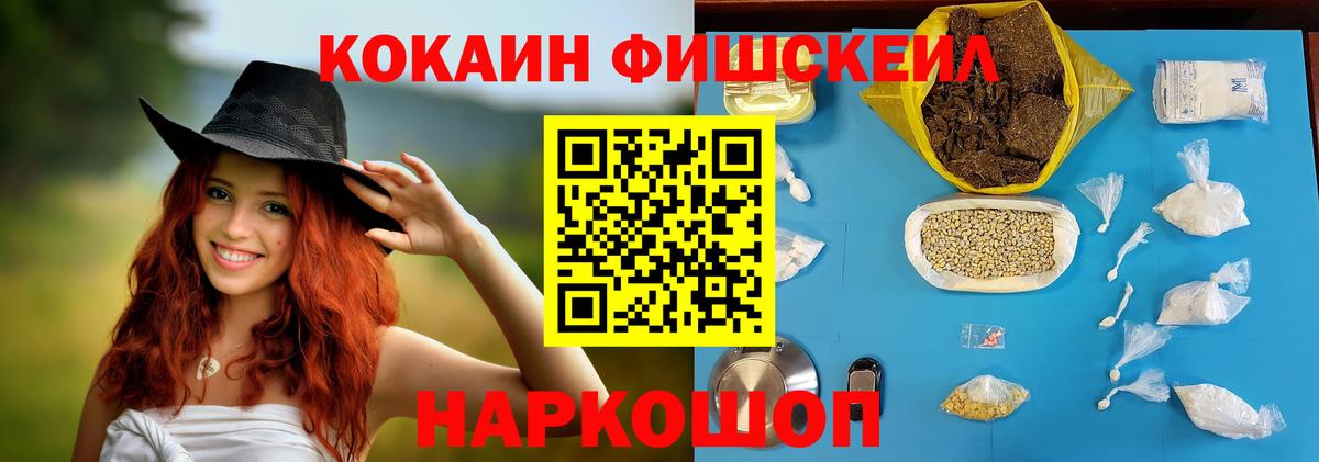 Cocaine Columbia  Вход с VPN  COCAIN  Cocaine Columbia  Ульяновск 