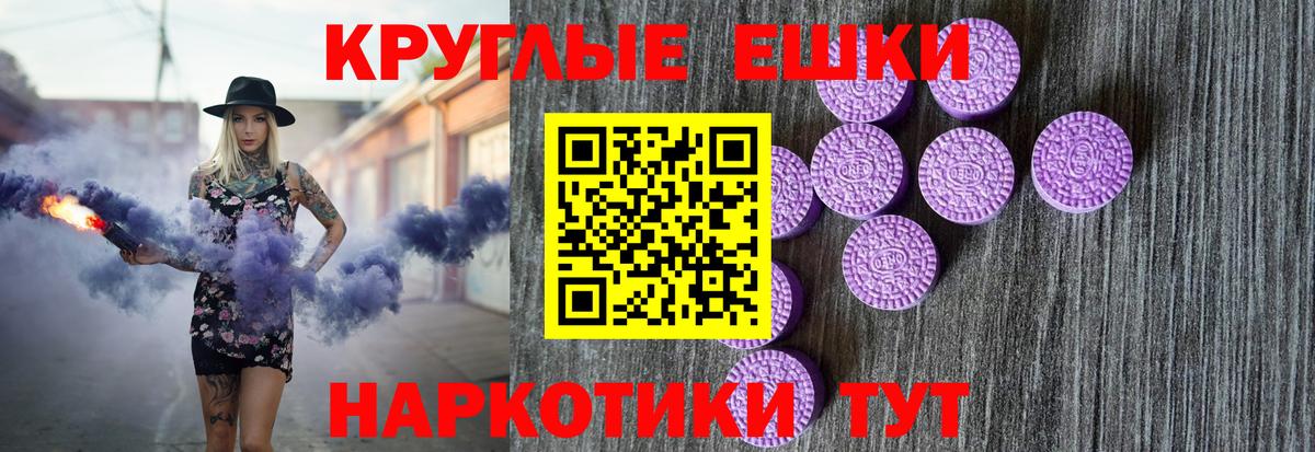 Экстази Cube  ЭКСТАЗИ  Ульяновск  Вход с VPN  Ecstasy mix 