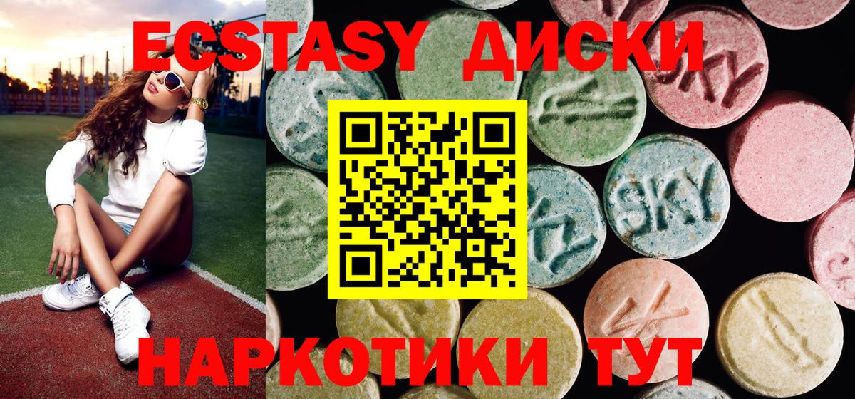 Марихуана  Ульяновск  МЕФ кристаллы  Вход с VPN  КОКАИН 