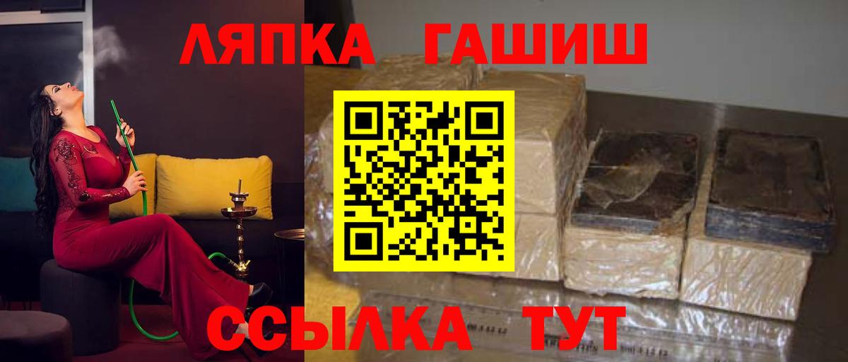 ГАШИШ Ice-O-Lator Ульяновск