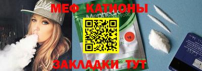 прущий лед Можга