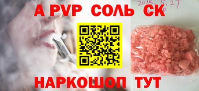COCAINE Моздок