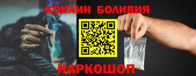 прущий лед Можга