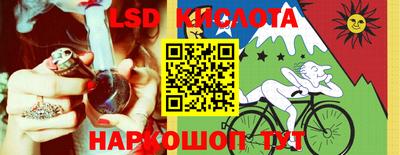 прущий лед Можга