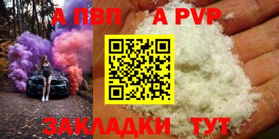 COCAINE Моздок