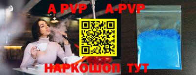 прущий лед Можга