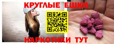 прущий лед Можга