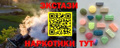 ALPHA PVP Можайск