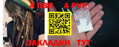 COCAINE Моздок