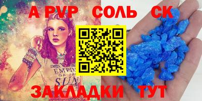 прущий лед Можга