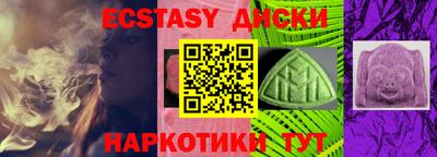 ALPHA PVP Можайск