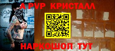 прущий лед Можга