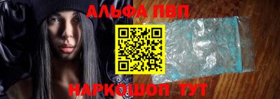 прущий лед Можга