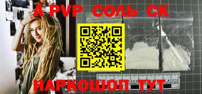 ALPHA PVP Можайск