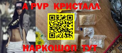 прущий лед Можга