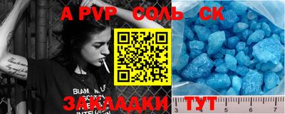 COCAINE Моздок