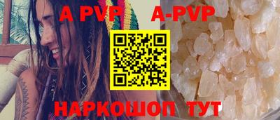 ALPHA PVP Можайск