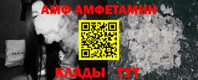 ALPHA PVP Можайск