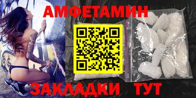 ALPHA PVP Можайск