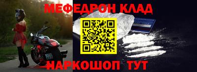 прущий лед Можга
