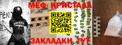 прущий лед Можга
