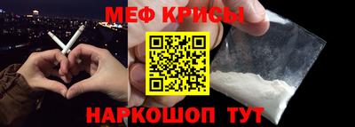 COCAINE Моздок