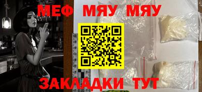ALPHA PVP Можайск
