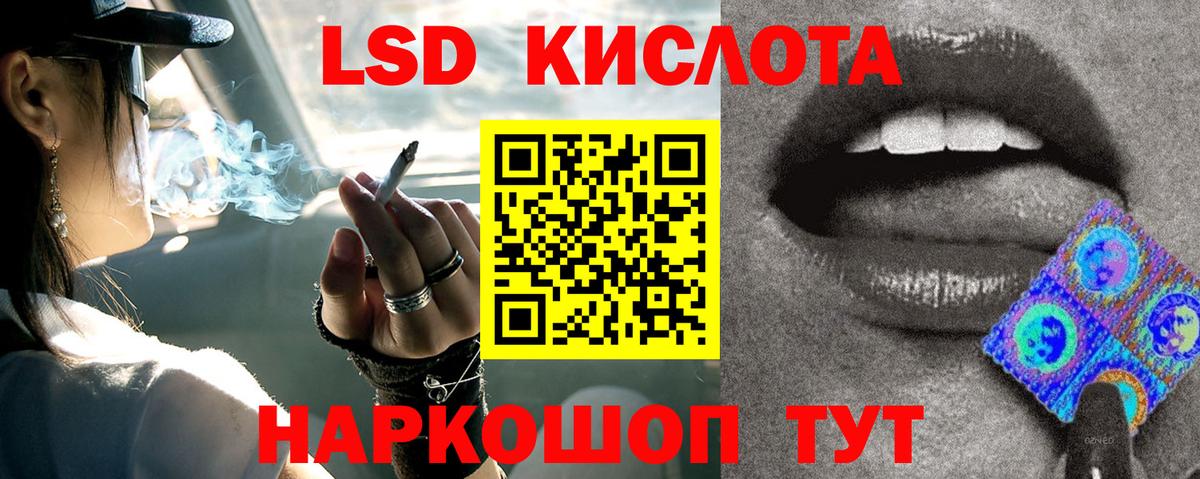 Лсд 25 экстази кислота  Вход с VPN  ЛСД экстази  Ульяновск  ЛСД экстази кислота 