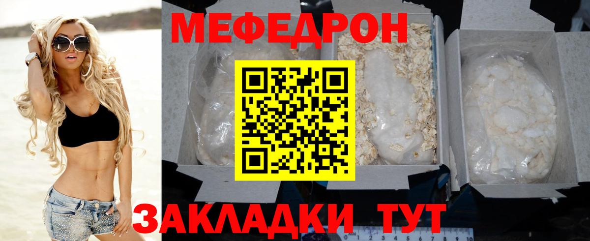 ГАШИШ Ульяновск