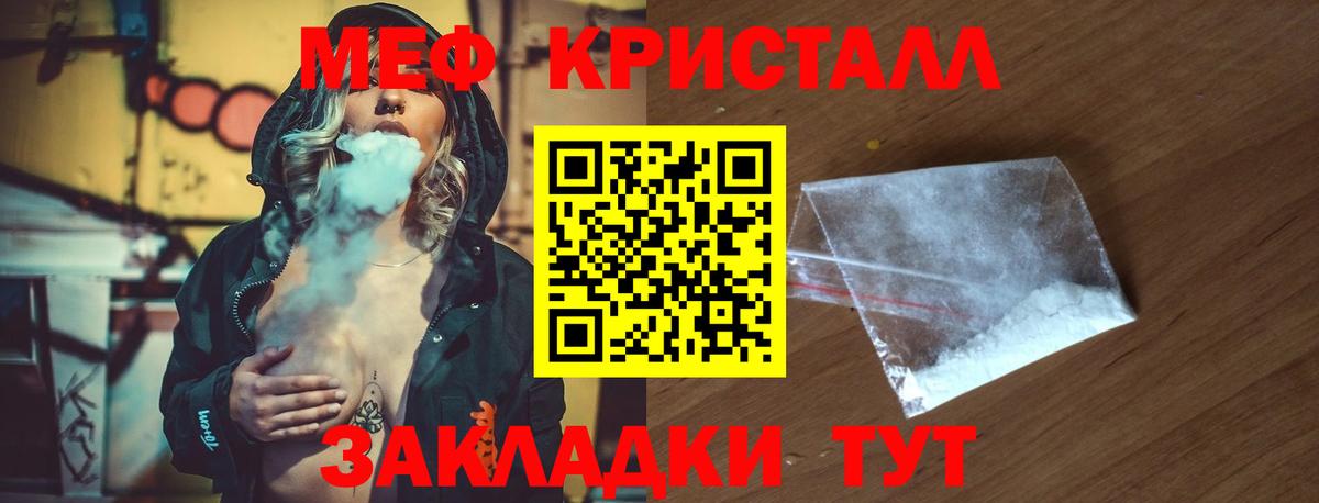 Меф 4 MMC  дарнет шоп  Мефедрон 4 MMC  Ульяновск  Вход с VPN 