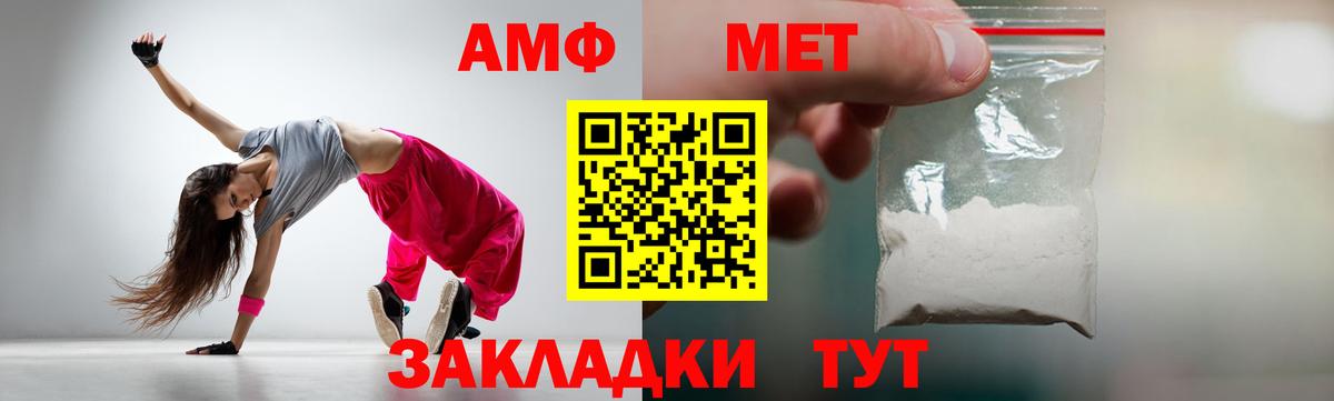 Первитин винт Ульяновск