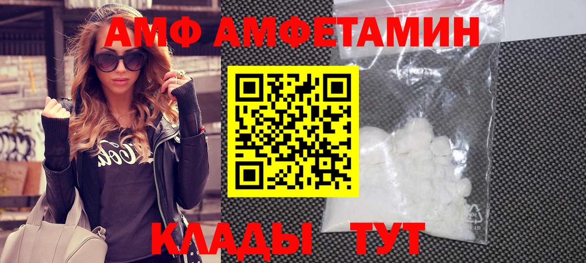Ульяновск  Метамфетамин Декстрометамфетамин 99.9%  Вход с VPN 