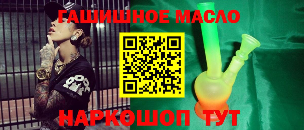 Дистиллят ТГК Wax Ульяновск