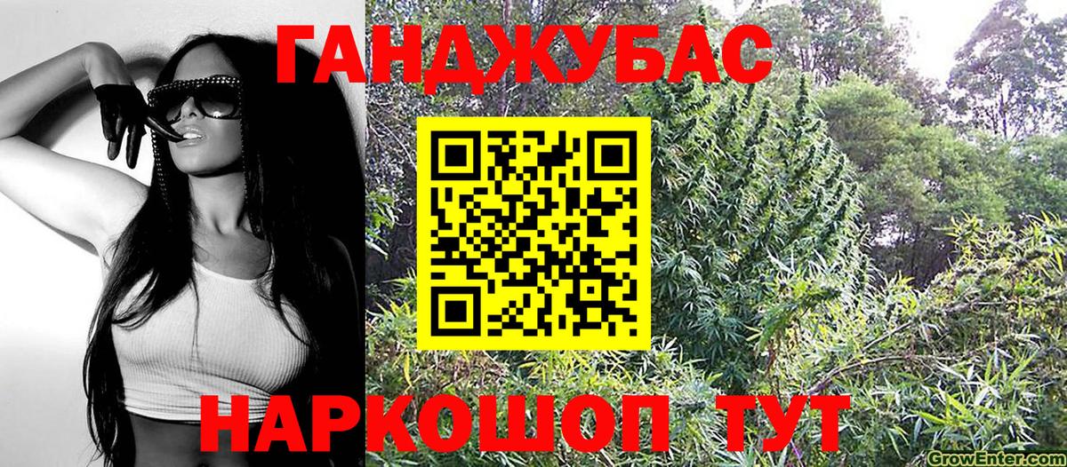Марихуана SATIVA & INDICA  Шишки марихуана ГИДРОПОН  Ульяновск  Канабис OG Kush  Вход с VPN 