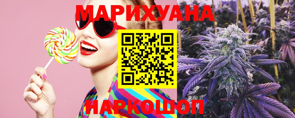 Шишки марихуана VHQ Ульяновск